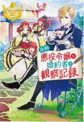 斗罗大陆漫画角色宁荣荣图鉴